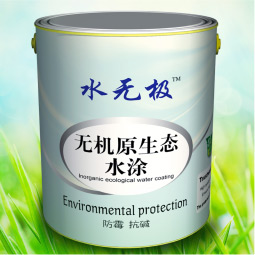 無機原生態水涂
