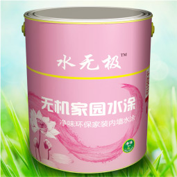 無機家園水涂